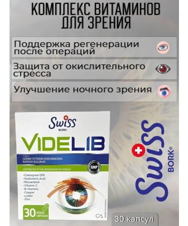 Swiss Eye vitamins - Bork Videlib