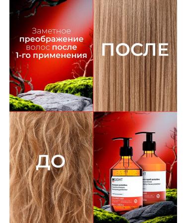 INsight Hair shampoo Professional Colored 400 ml - Buy Online on GoSupps.com