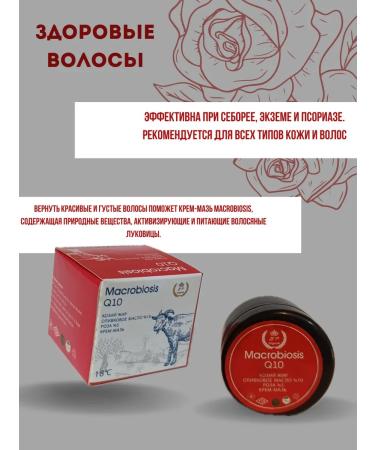 BP Organic Nutryna goat fat cream mask - Buy Online on GoSupps.com