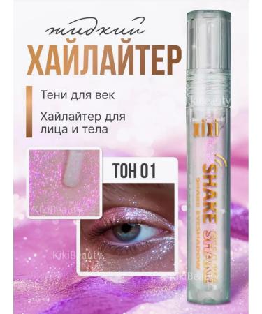 XIXI Liquid highlighter for the face and body rose - Buy Online on GoSupps.com