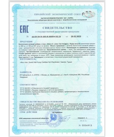 Shiffa home Omega 3 T rkiye 500mg 150 khalal - Buy Online on GoSupps.com