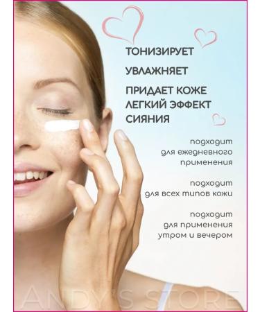 Yummy Face cream Watermelon Shake - Buy Online on GoSupps.com