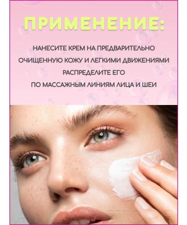 Yummy Face cream Watermelon Shake - Buy Online on GoSupps.com