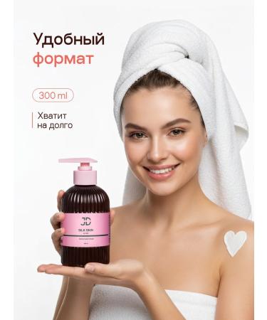 JUDI COSMETICS Cream for body and hands moisturizing perfumed - Buy Online on GoSupps.com