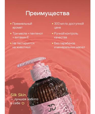 JUDI COSMETICS Cream for body and hands moisturizing perfumed - Buy Online on GoSupps.com