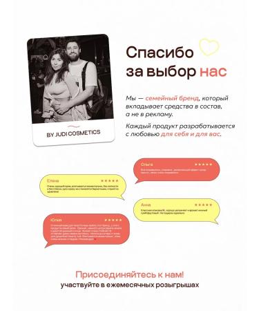 JUDI COSMETICS Cream for body and hands moisturizing perfumed - Buy Online on GoSupps.com