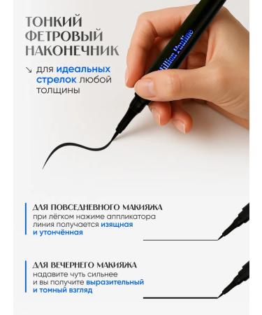 MILLIONE PAULINE Eyeling for eyes waterproof liquid felt -tip pen - Buy Online on GoSupps.com
