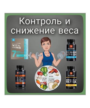 Health and beauty of Siberia L -carnitine - Super Natural Sport 120 capsules - Buy Online on GoSupps.com