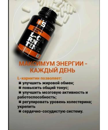 Health and beauty of Siberia L -carnitine - Super Natural Sport 120 capsules - Buy Online on GoSupps.com