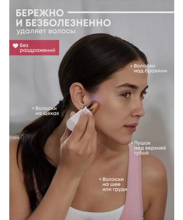 Facial epalator-trimmer - Buy Online on GoSupps.com