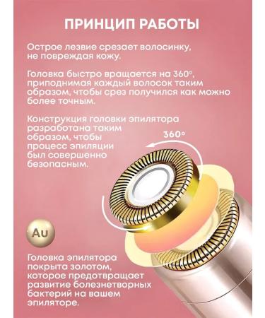 Facial epalator-trimmer - Buy Online on GoSupps.com