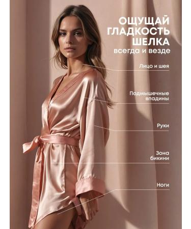 Facial epalator-trimmer - Buy Online on GoSupps.com