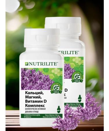 AMWAY Nutrilite calcium magnesium vitamin D complex 2pcs 90 tab