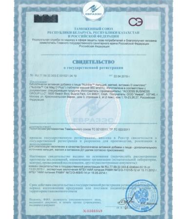 AMWAY Nutrilite calcium magnesium vitamin D complex 2pcs 90 tab - Buy Online on GoSupps.com