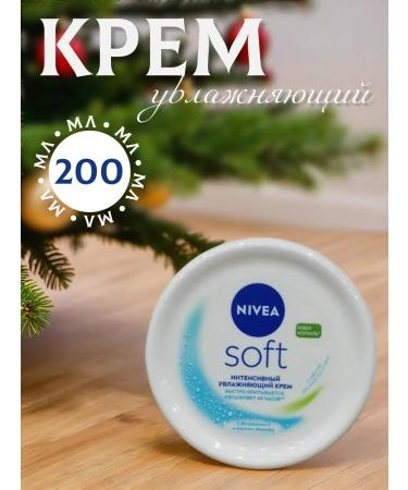 NIVEA Intensive moisturizer Soft 200 ml