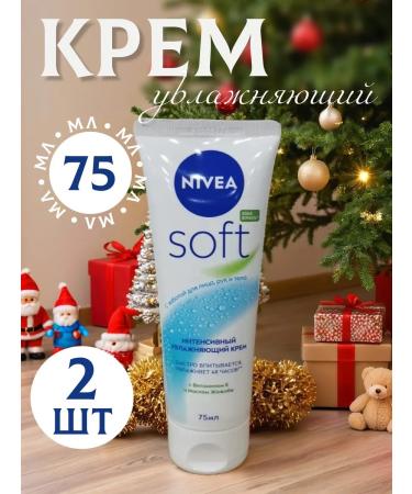 NIVEA Intensive moisturizer Soft 75 ml - Buy Online on GoSupps.com