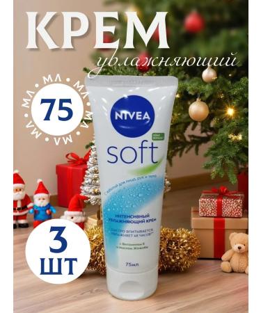 NIVEA Intensive moisturizer Soft 75 ml - Buy Online on GoSupps.com