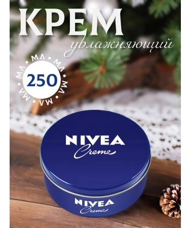 NIVEA Moisturizing universal cream 250ml