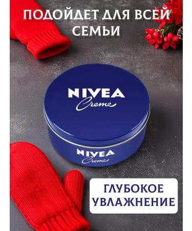 NIVEA Moisturizing universal cream 250ml - Buy Online on GoSupps.com