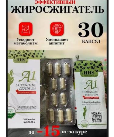 BIOX Losing weight tablets - Fatty burner Effective A1