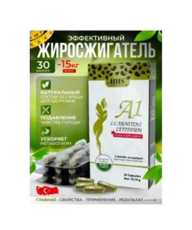 BIOX Losing weight tablets - Fatty burner Effective A1 - Buy Online on GoSupps.com