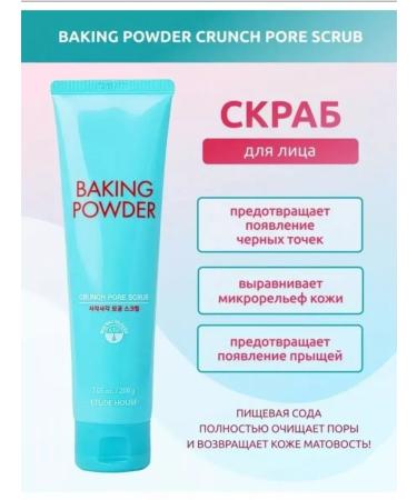 Baking Powder Sodovy scrub for the face exfoliating - Buy Online on GoSupps.com