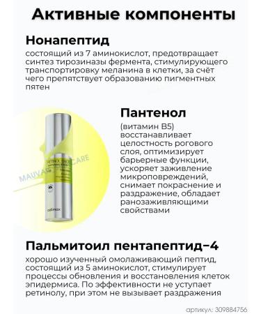 Celimax Retinol Shot Tightening Serum microelers - Buy Online on GoSupps.com