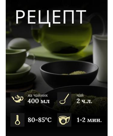 Bay Chinese leaf green tea 500g - Buy Online on GoSupps.com