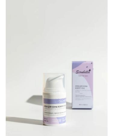 Scrubella Eye cream - Buy Online on GoSupps.com