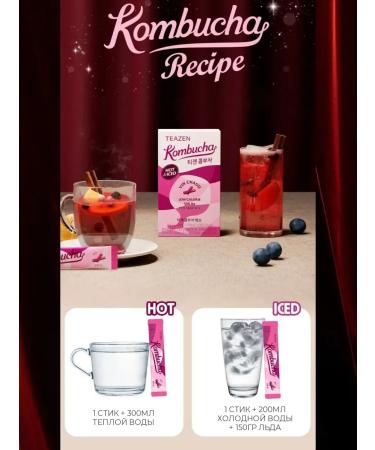 Teazen Combuche Mullytein 10 sticks (hot and cold) - Buy Online on GoSupps.com