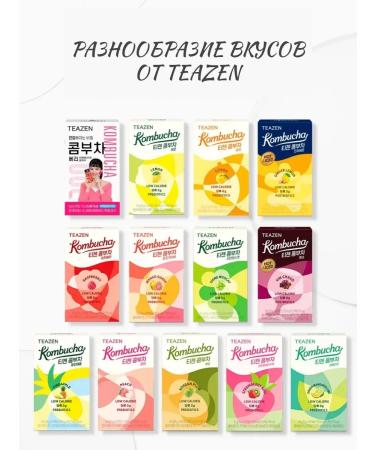 Teazen Combuche Mullytein 10 sticks (hot and cold) - Buy Online on GoSupps.com