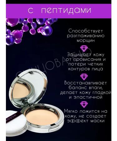 Korean cosmetics Matting powder for the face with peptides - Buy Online on GoSupps.com