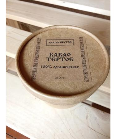 COCOA KRUTOV Cocoa grated natural melanger from 250 grams - Buy Online on GoSupps.com