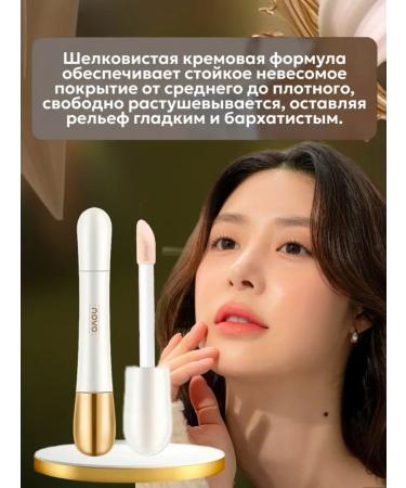 Cosmetics Korea Dense conciliator for the face and eye 01 tone - Buy Online on GoSupps.com