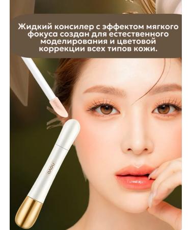 Cosmetics Korea Dense conciliator for the face and eye 01 tone - Buy Online on GoSupps.com