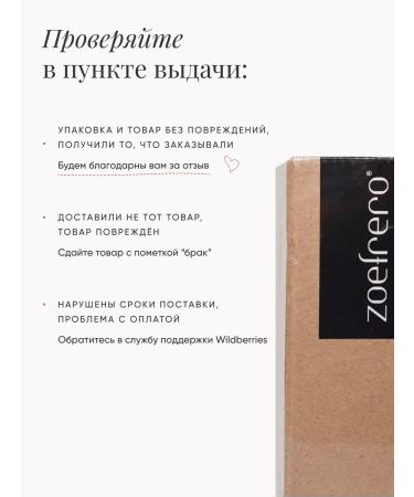 Zoefrero Moisturizing anti -aging serum from wrinkles - Buy Online on GoSupps.com