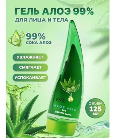 Ganich beauty Universal indelible gel with aloe vera 120 ml