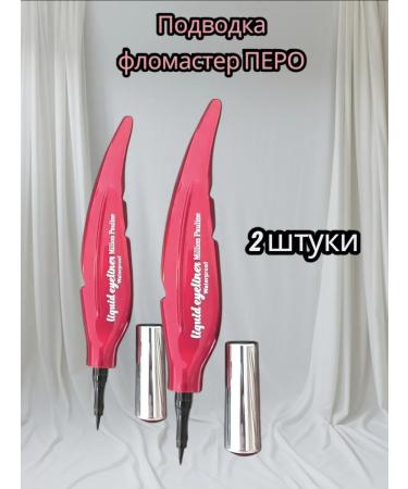 MILLION PAULINE Entryboxes Flomer Pen - Buy Online on GoSupps.com