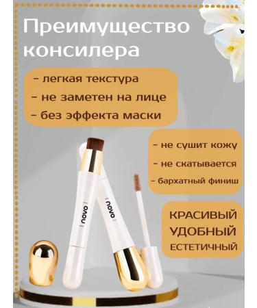 novo Chershine concealer corrector 01 - Buy Online on GoSupps.com