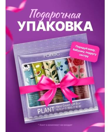 Booba Shop Hand cream Gift set 5 pieces - Buy Online on GoSupps.com