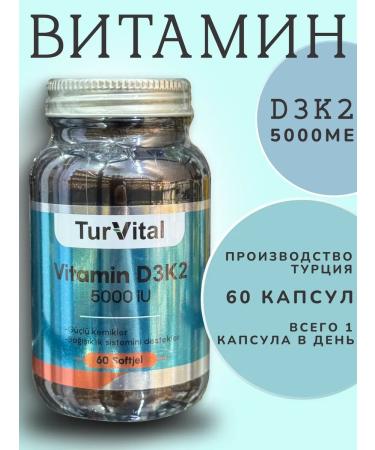 TurVital Vitamin D3 K2 5000