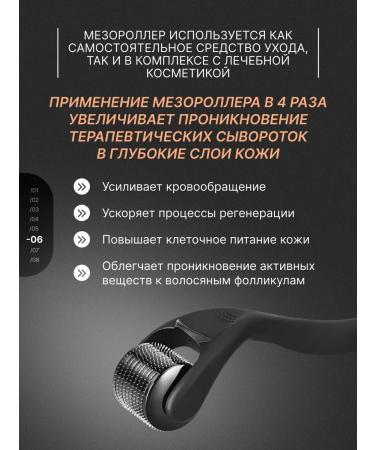 Derma Roller System Mesoroller - Buy Online on GoSupps.com