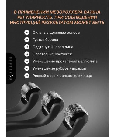 Derma Roller System Mesoroller - Buy Online on GoSupps.com