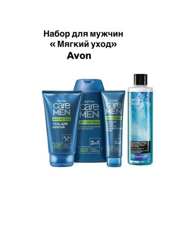AVON Set for men "soft care 4V1"