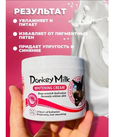 MooNight Whitening face cream 3pcs - Buy Online on GoSupps.com