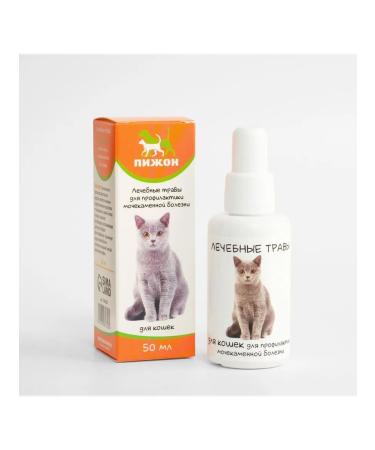 Begart Drops for cats "prevention of urolithiasis" 50 ml - Buy Online on GoSupps.com
