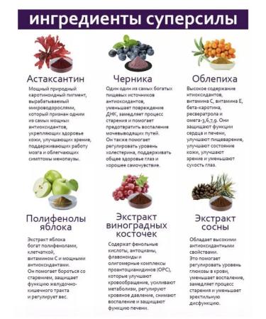 International Russia MIMAX (Maimax) rejuvenation and strengthening of the body - Buy Online on GoSupps.com