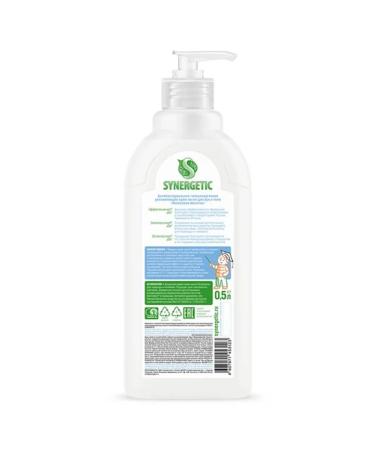 SYNERGETIC Liquid cream soap moisturizing coconut milk - Buy Online on GoSupps.com