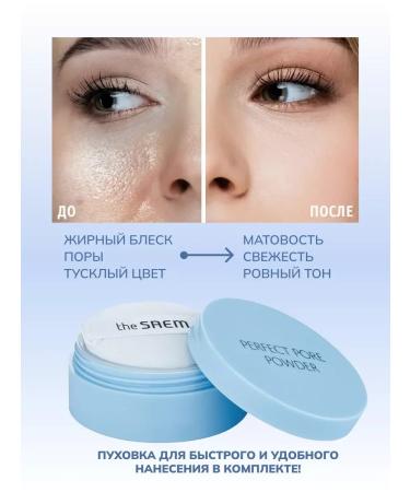 THE SAEM Mattering face powder crumbly transparent Korea - Buy Online on GoSupps.com
