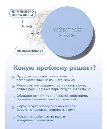 THE SAEM Mattering face powder crumbly transparent Korea - Buy Online on GoSupps.com